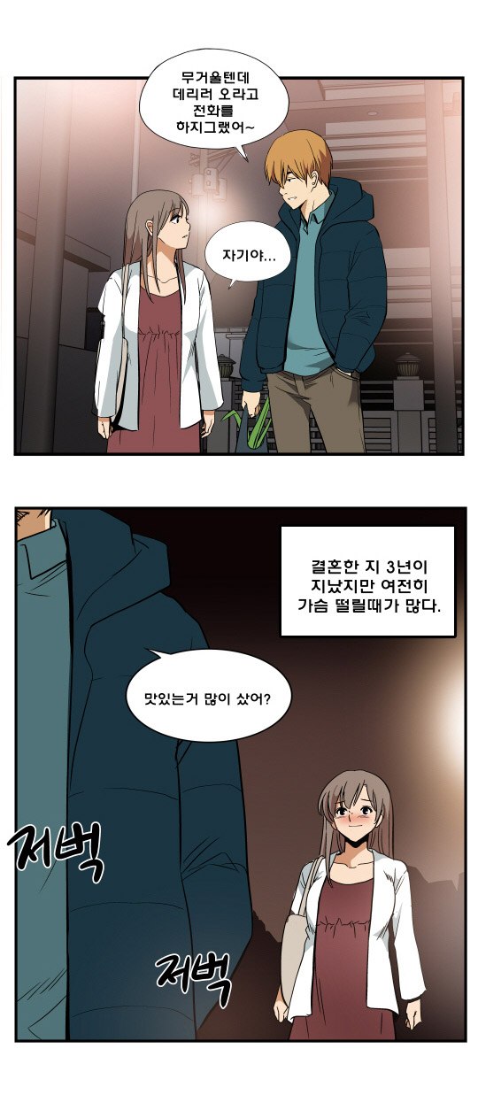 아이스께끼 이미지