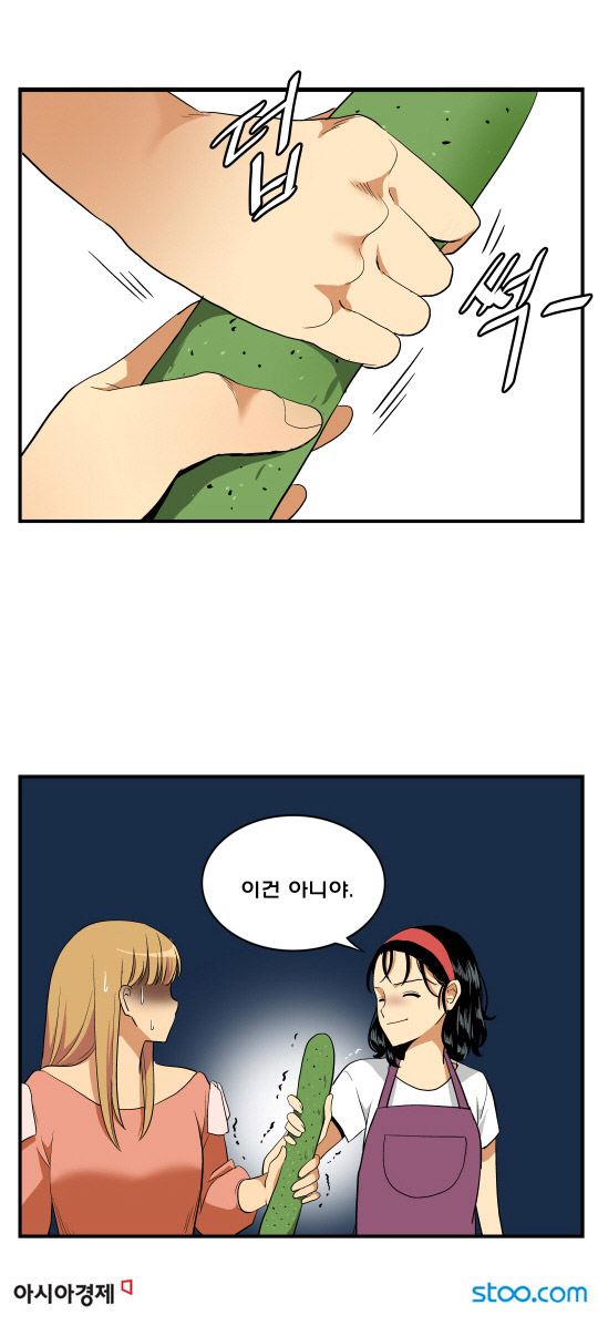 께끼 이미지