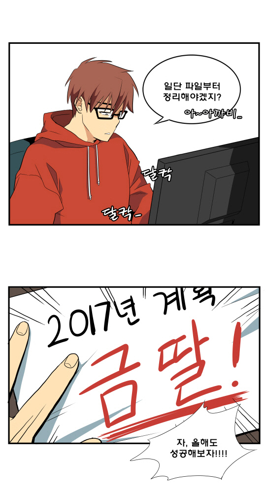 께끼 이미지