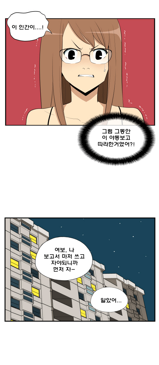 께끼 이미지