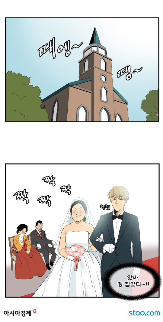 께끼 이미지
