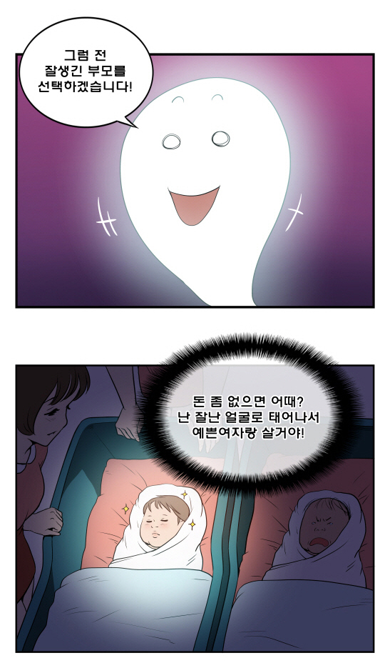 께끼 이미지