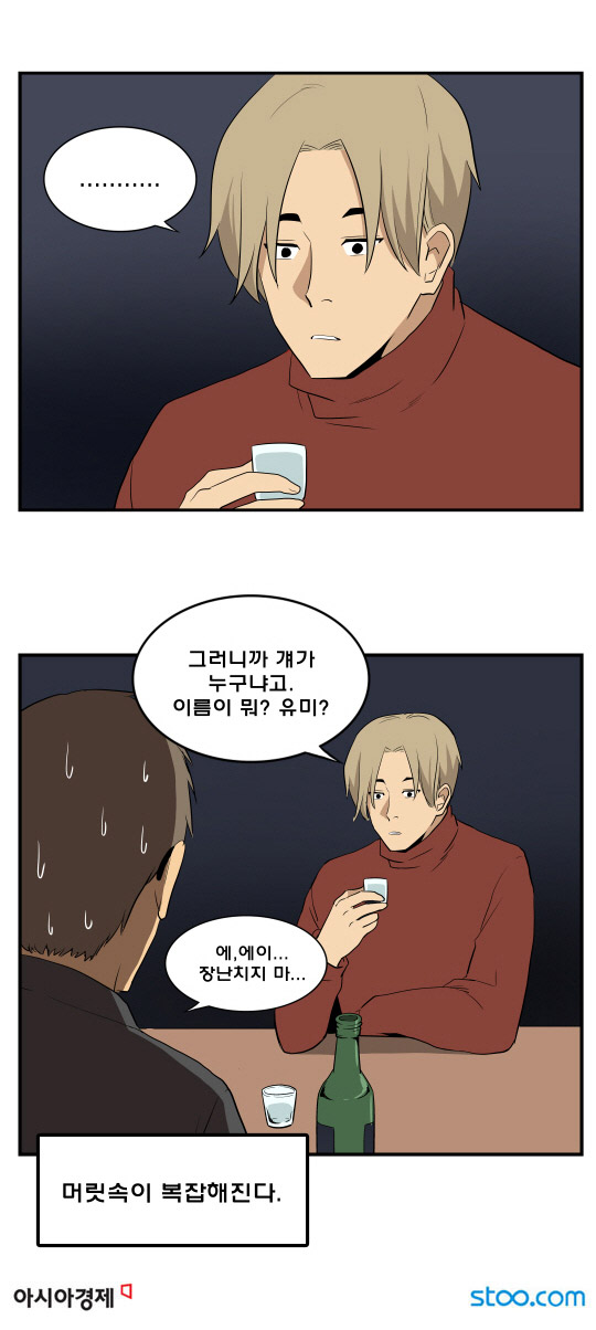 께끼 이미지