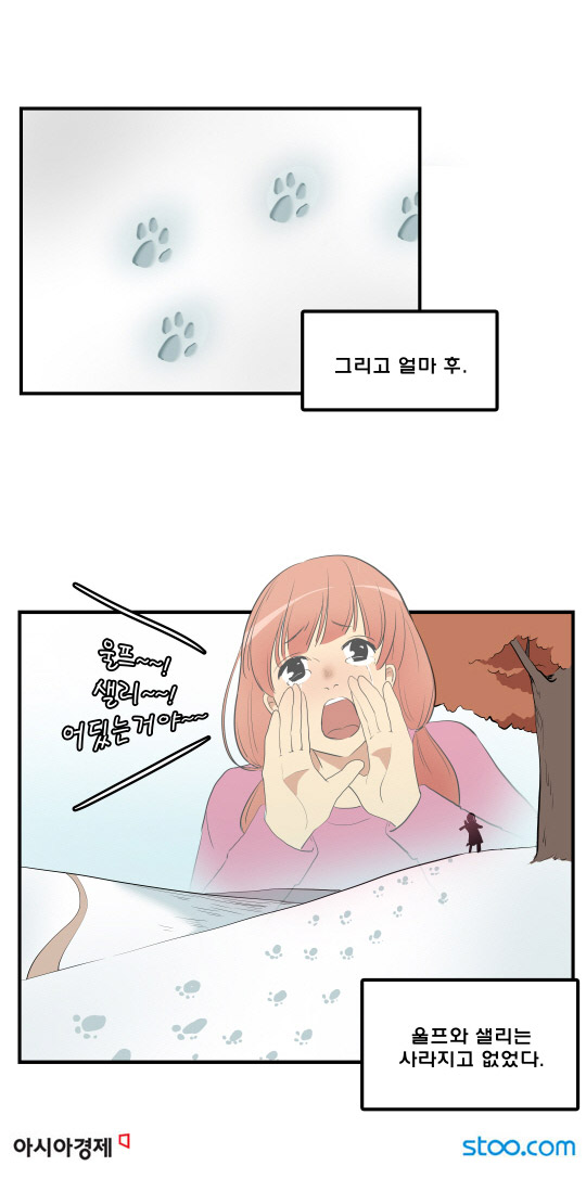 께끼 이미지