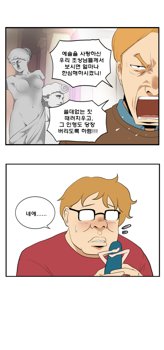 께끼 이미지