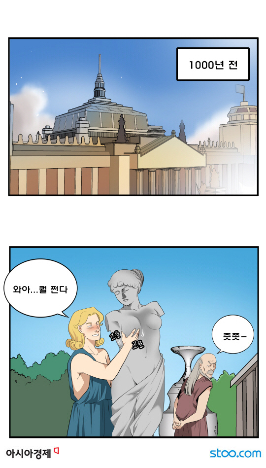 께끼 이미지