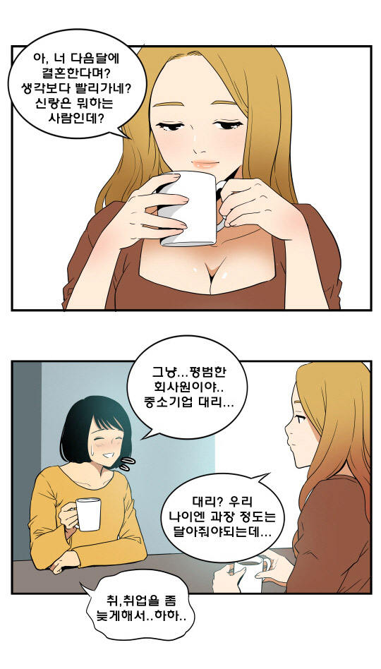 께끼 이미지