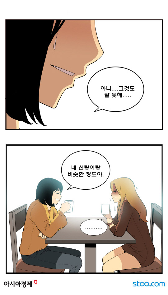 께끼 이미지
