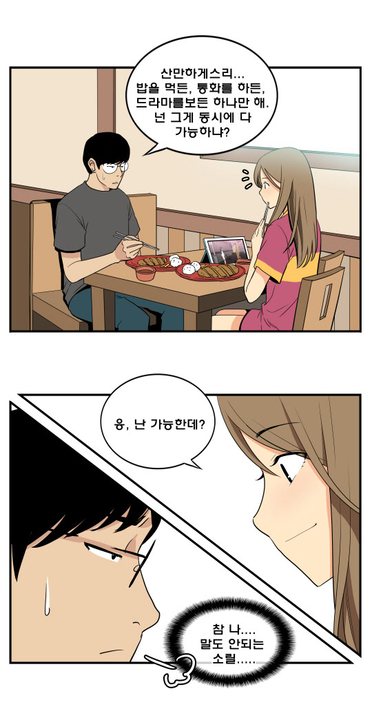 께끼 이미지