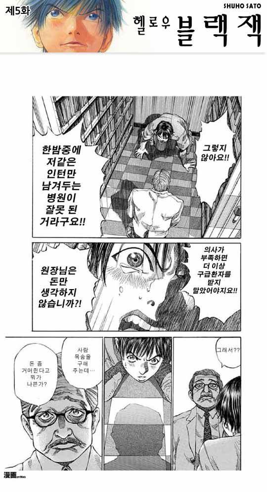 블랙잭 이미지