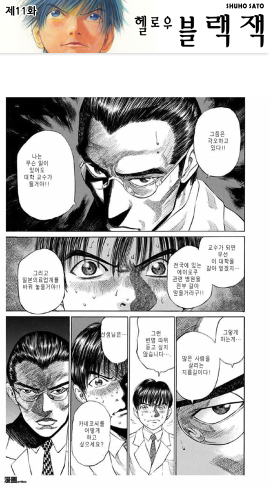 블랙잭 이미지
