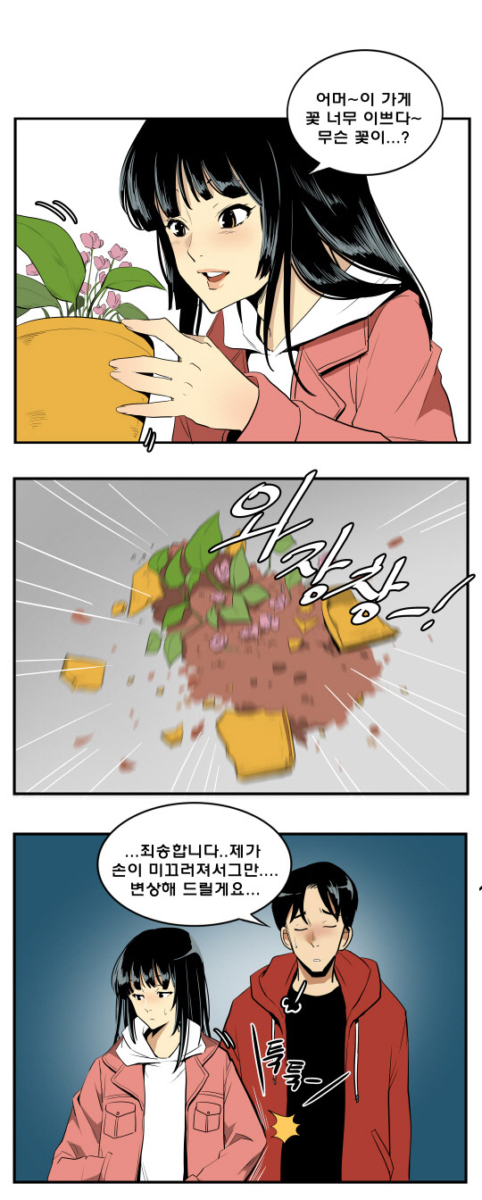 께끼 이미지