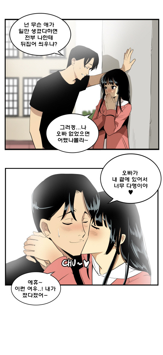 께끼 이미지
