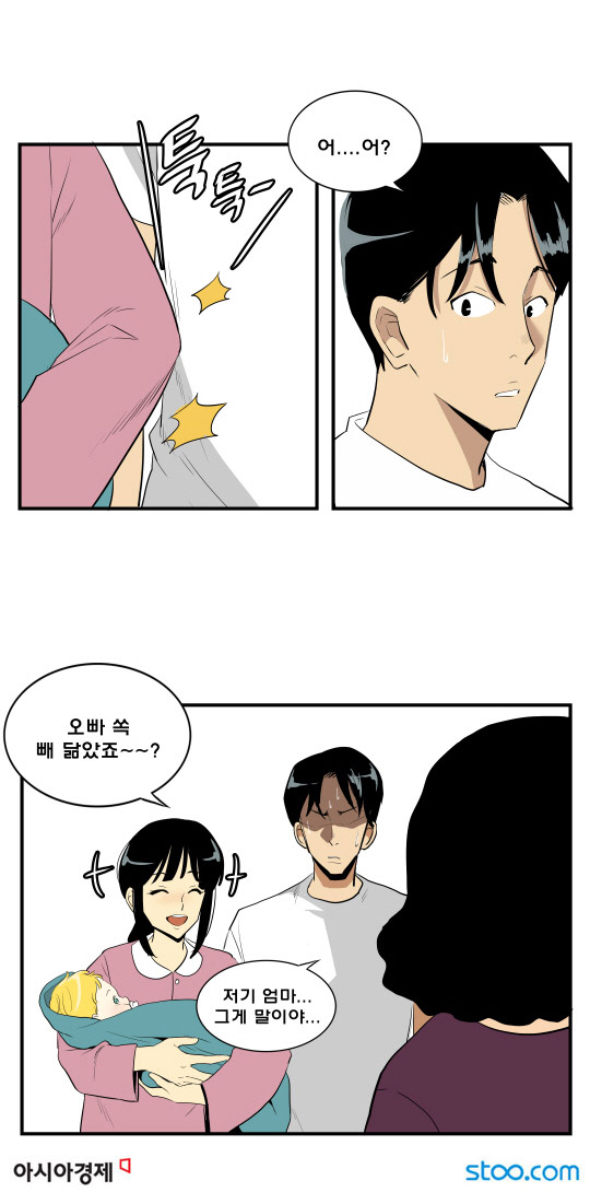 께끼 이미지