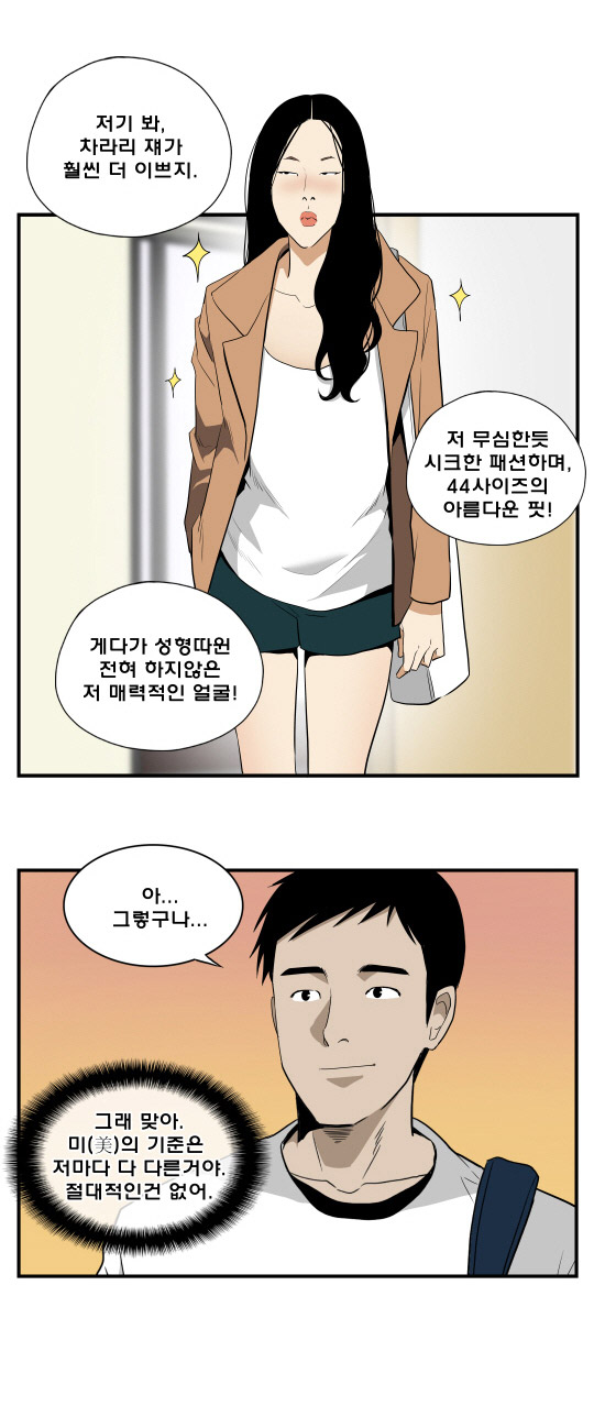 께끼 이미지