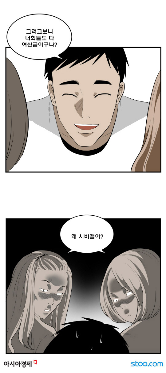 께끼 이미지