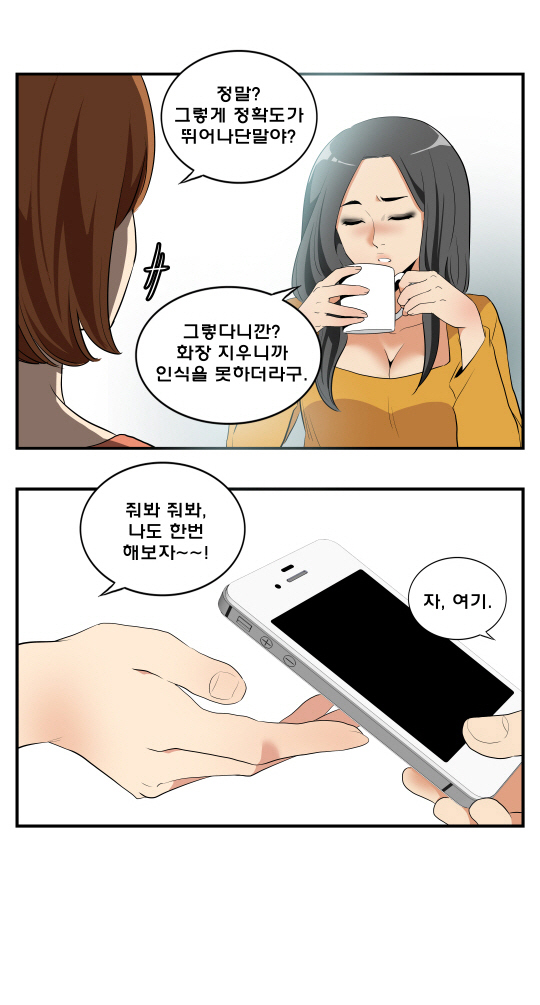 께끼 이미지