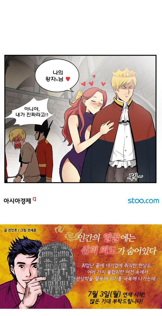 께끼 이미지