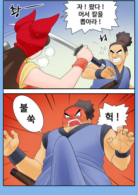 ë©œëž‘ê¼´ë¦¬