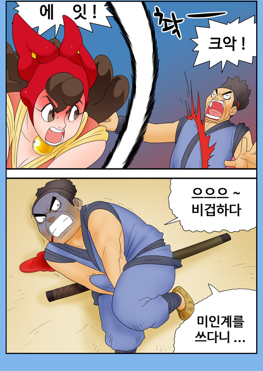 ë©œëž‘ê¼´ë¦¬