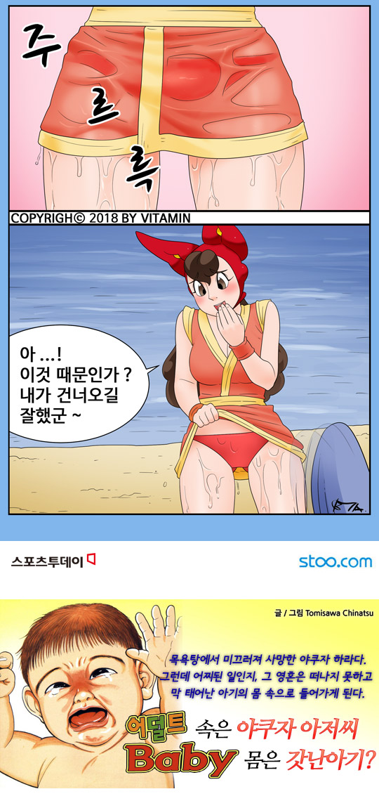 ë©œëž‘ê¼´ë¦¬