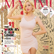 '국보급 치어리더'