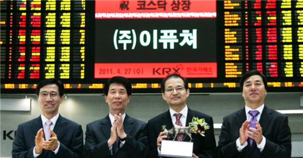 [포토뉴스]이퓨쳐 코스닥시장 신규상장기념식 - 아시아경제 [포토뉴스]이퓨쳐 코스닥시장 신규상장기념식