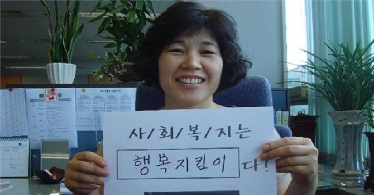 도봉구 사회복지인들 한 자리 모여  - 아시아경제 도봉구 사회복지인들 한 자리 모여 
