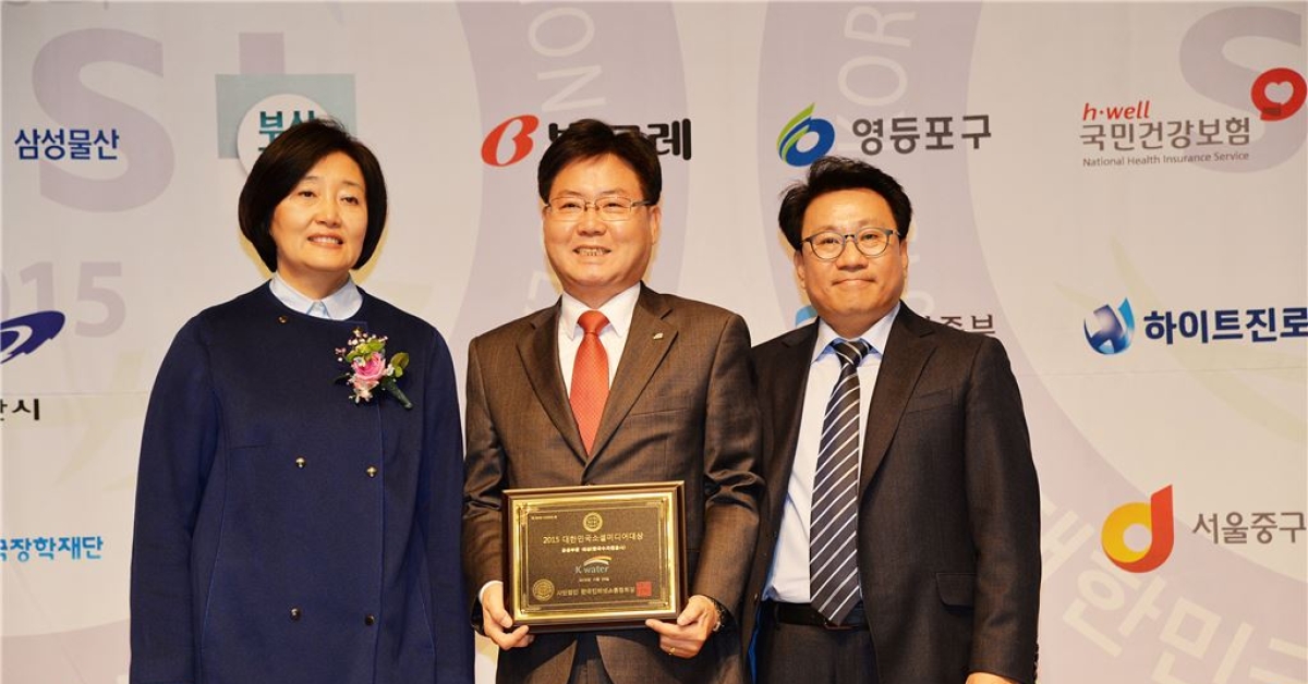 케이워터, 대한민국 소셜미디어 대상 2년 연속 수상 - 아시아경제 케이워터, 대한민국 소셜미디어 대상 2년 연속 수상