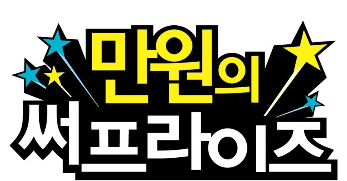 하나카드, 11월 만원의 써프라이즈 이벤트 진행 - 아시아경제 하나카드, 11월 만원의 써프라이즈 이벤트 진행