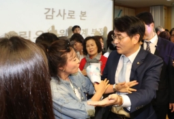 "성인용품까지…" 유치원 원장 '기막힌 사생활'