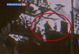 "음식 상자 들고…" 강릉 펜션 사고 CCTV 공개