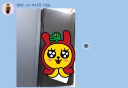 삼성, 유출 논란 있었지만…'이번은 달라' 충격적