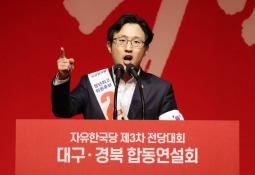"저 딴 게 무슨 대통령"…사과 후 '기막힌 내기'
