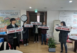 "나경원, 일본 편 들며…" 대학생들 점거하다