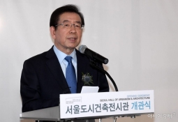 "이게 미래냐" 시민들 집단행동에 분노한 박원순