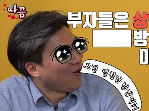 [딱 필요한 금융정보]VIP만 가입하는 수십억대 보험 아십니까