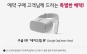 LG, 'V30' »çÀü±¸¸Å »çÀºÇ° 'Á¦Ç°¸í'µµ ¸» ¸øÇÏ´Â ÀÌÀ¯