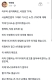 º¯ÈñÀç, ¡®¹Ìµð¾î¿öÄ¡ ±¹Á¤¿ø Áö¿ø º¸µµ¡¯ JTBC¡¤³ëÄÆ´º½º¿¡ ¡°°í¼ÒÇÒ °Í¡±