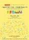 Á¦31ȸ ¼¿ï±¹Á¦¹®±¸¡¤Çп롤»ç¹«¿ëǰÁ¾ÇÕÀü½Ãȸ(SISOFAIR 2018) °³ÃÖ¡¦´ÙÀ½ ´Þ 1~4ÀÏ