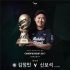 ¼º³²FC ±èÁ¤¹Î, 'FIFA ¿Â¶óÀÎ 3 èÇǾð½Ê 2017' ÃâÀü