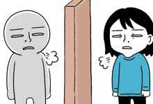 내 맘 같지 않을 때