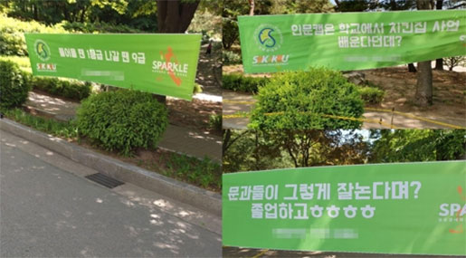 여전히 '문송합니다'
