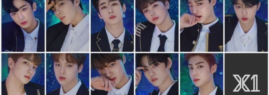 엑스원(X1)을 기대해