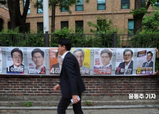 사회구조 바꾸는 담론…"새 정부, 능력 위주의 재고용 무게 둬야"