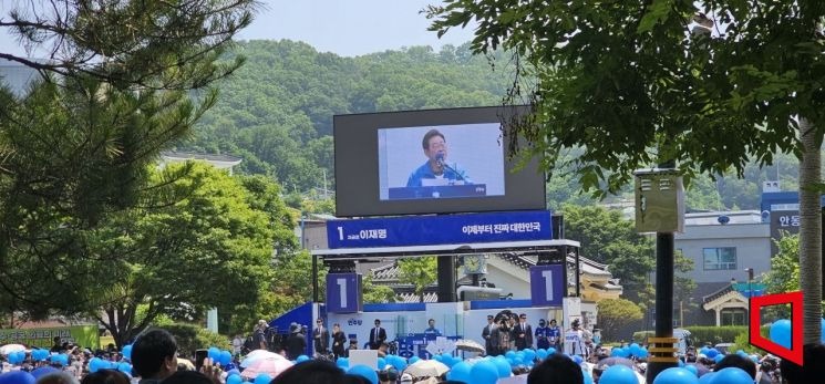 이재명, 안동서 '막판 표심잡기'…영남권 순회 유세 돌입