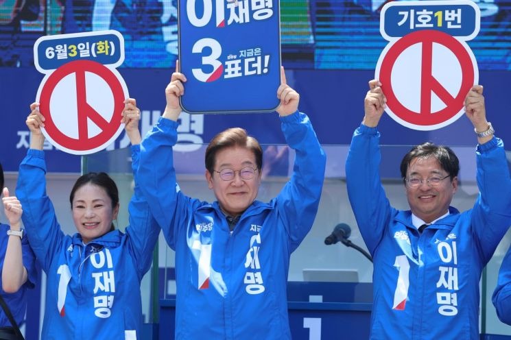 이재명, 동대구역 찾아 "우리는 좌파도 우파도 아닌 '실력파'"