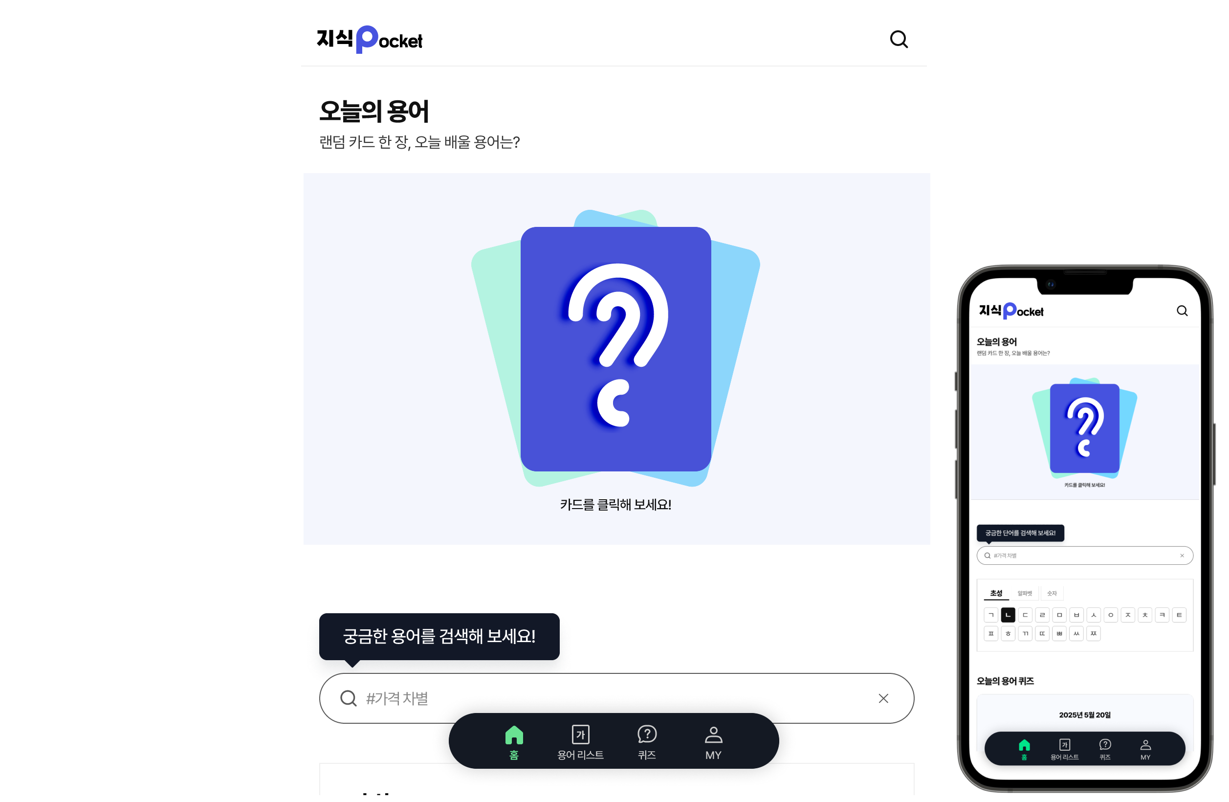 공지사항 : 아시아경제 회사소개