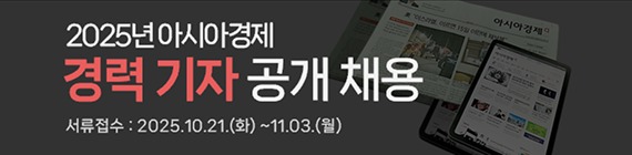 경력기자공개채용