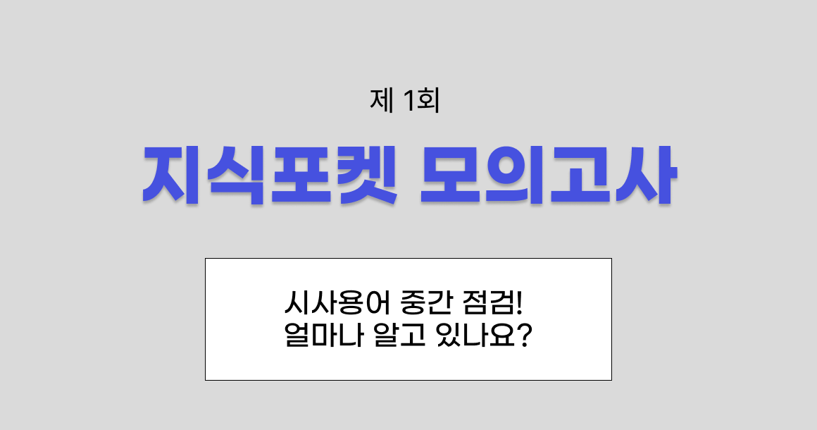 부자